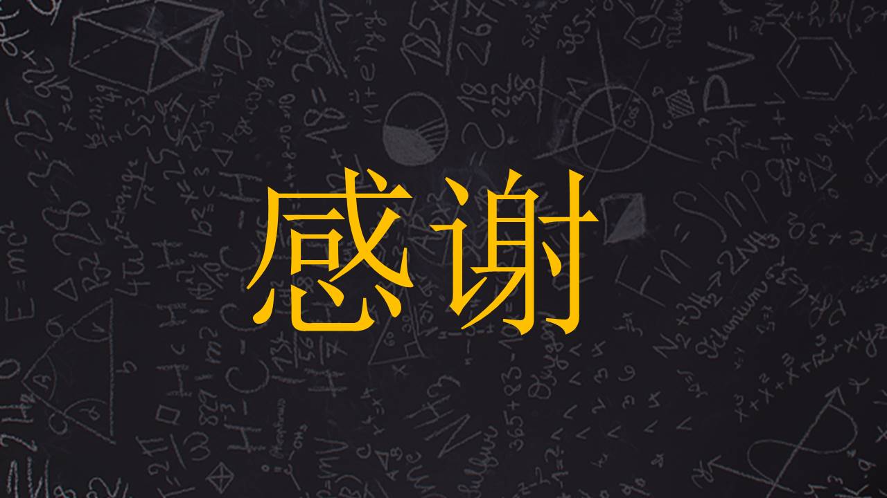 毕业相册 (6).pptx